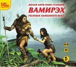 Вамирэх (Человек каменного века) (цифровая версия)