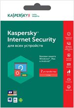 Kaspersky Internet Security для всех устройств. Base Retail Pack (2 устройства, 1 год)
