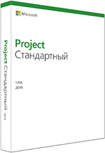 Microsoft Project Standard 2019.  [ ]