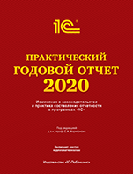     2020  [ ]