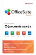 OfficeSuite Family (Subscription), 1 year ( 6 ),   