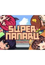 SUPER NANARU [PC,  ]