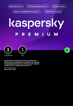 Kaspersky Premium ( 3   1  + Kaspersky Safe Kids  1 ) [ ]
