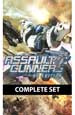 ASSAULT GUNNERS HD EDITION. COMPLETE SET [PC,  ]