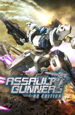 ASSAULT GUNNERS HD EDITION [PC,  ]