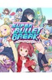 Super Bullet Break [PC,  ]
