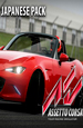 Assetto Corsa: Japanese Pack.  [ ]