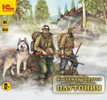 Плутония (цифровая версия)