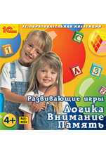 Развивающие игры. Логика. Внимание. Память. 4 года